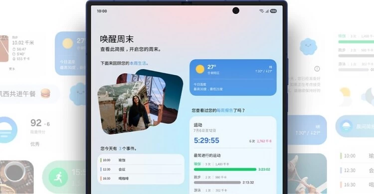 折叠屏如何重塑移动生产力?多任务协同与AI智能是关键(图4) 折叠屏如何重塑移动生产力?多任务协同与AI智能是关键(图4)