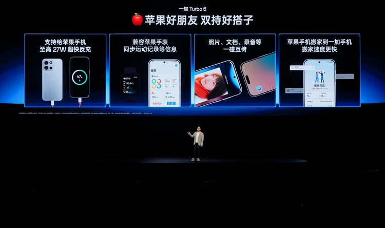 一加Turbo 6系列发布：同档最强游戏续航与满级防水体验(图22)