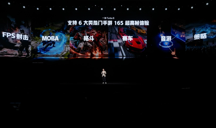 一加Turbo 6系列发布：同档最强游戏续航与满级防水体验(图9)