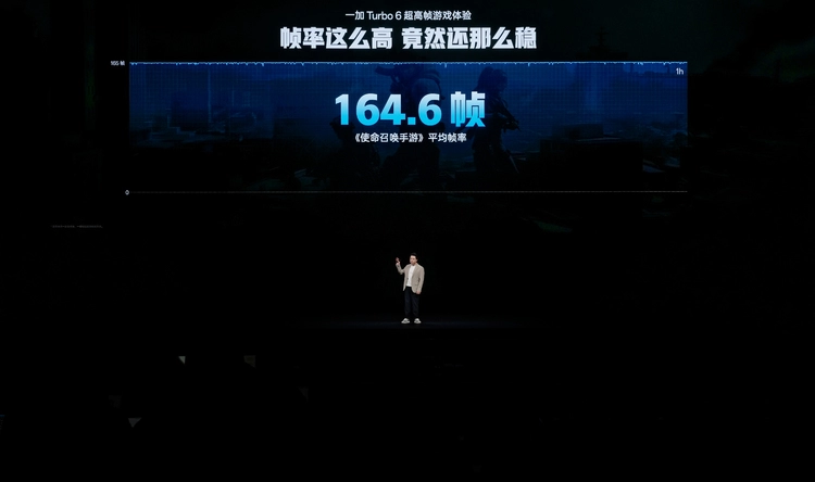 一加Turbo 6系列发布：同档最强游戏续航与满级防水体验(图10)