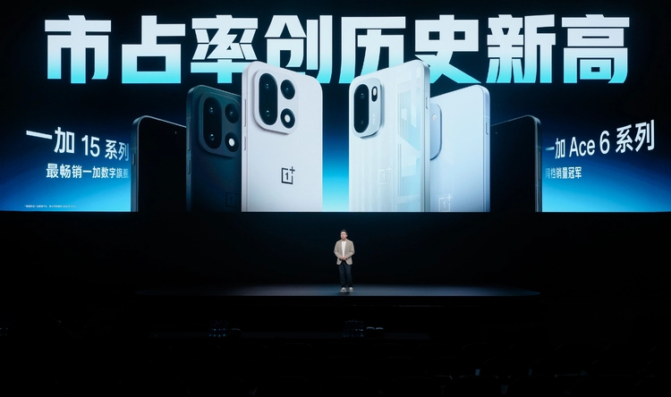 一加Turbo 6系列发布：同档最强游戏续航与满级防水体验(图4)